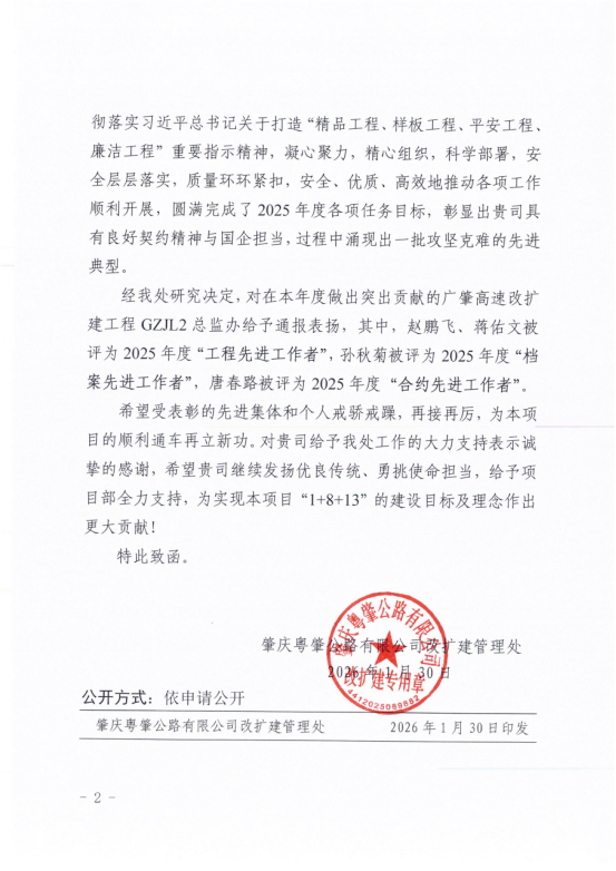 1770107569126495.png image.png